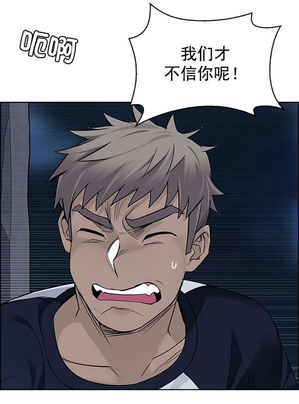 [第288话] 破碎（6）3