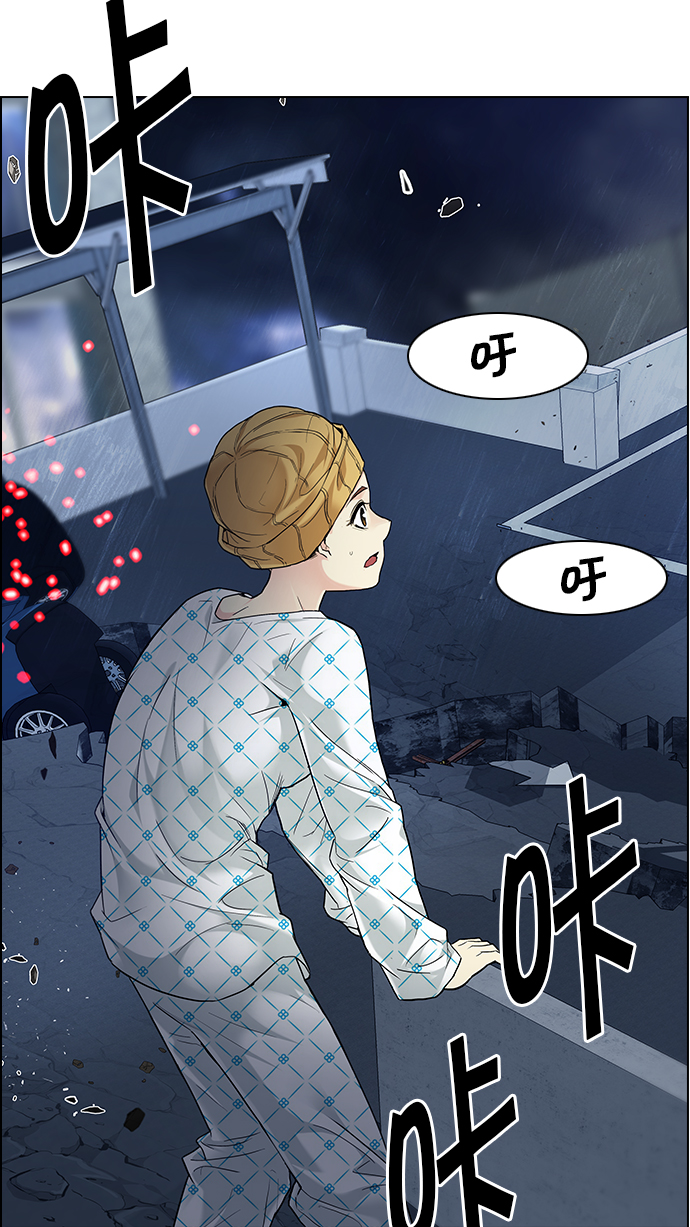 [第178话] 塔罗牌正义 (3)4