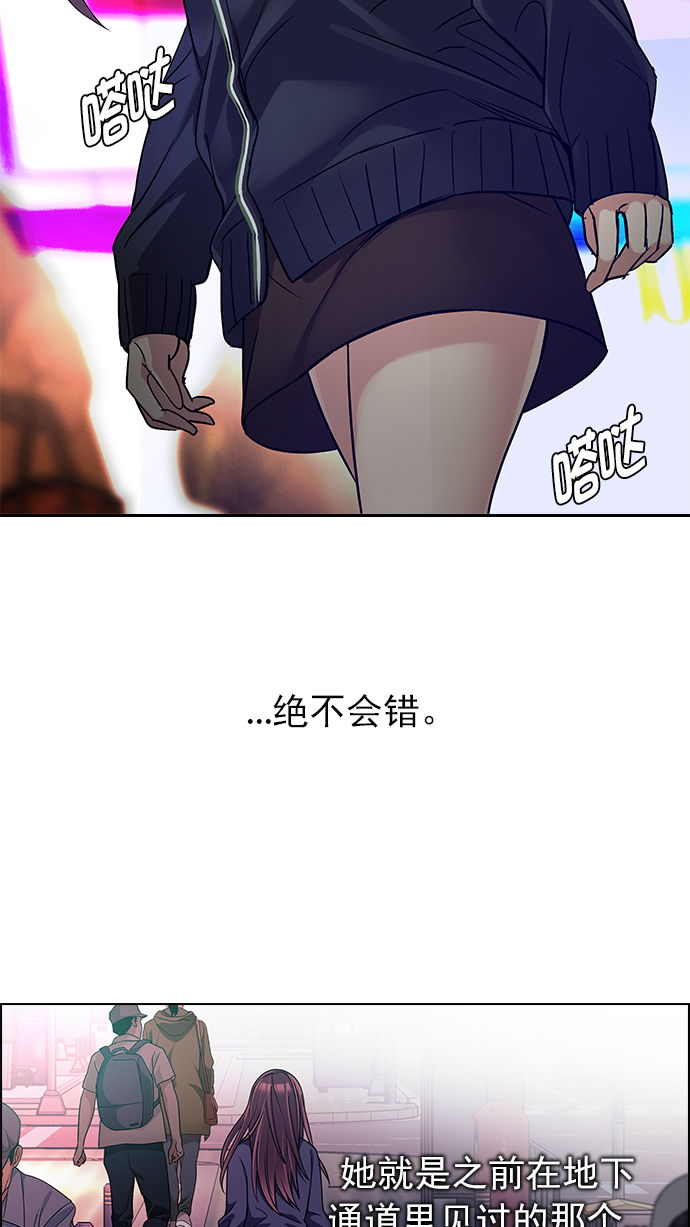 [第261话] 溜溜球效应（7）3