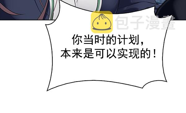 [第320话] 旋转木马（10）3