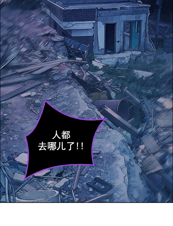 [第379话] 假如世界由我主宰（1）1