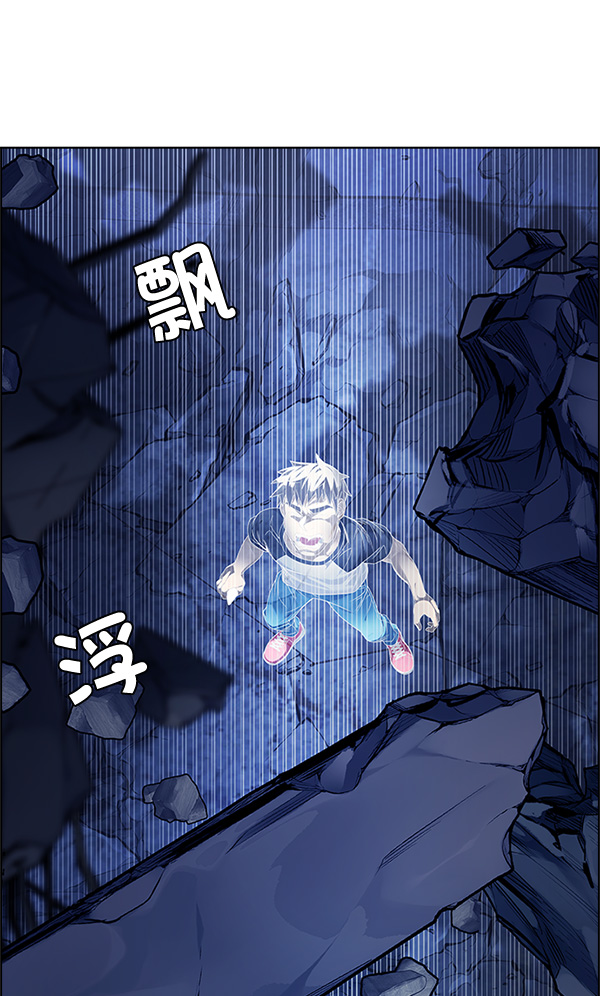 [第308话] 欲望（7）3