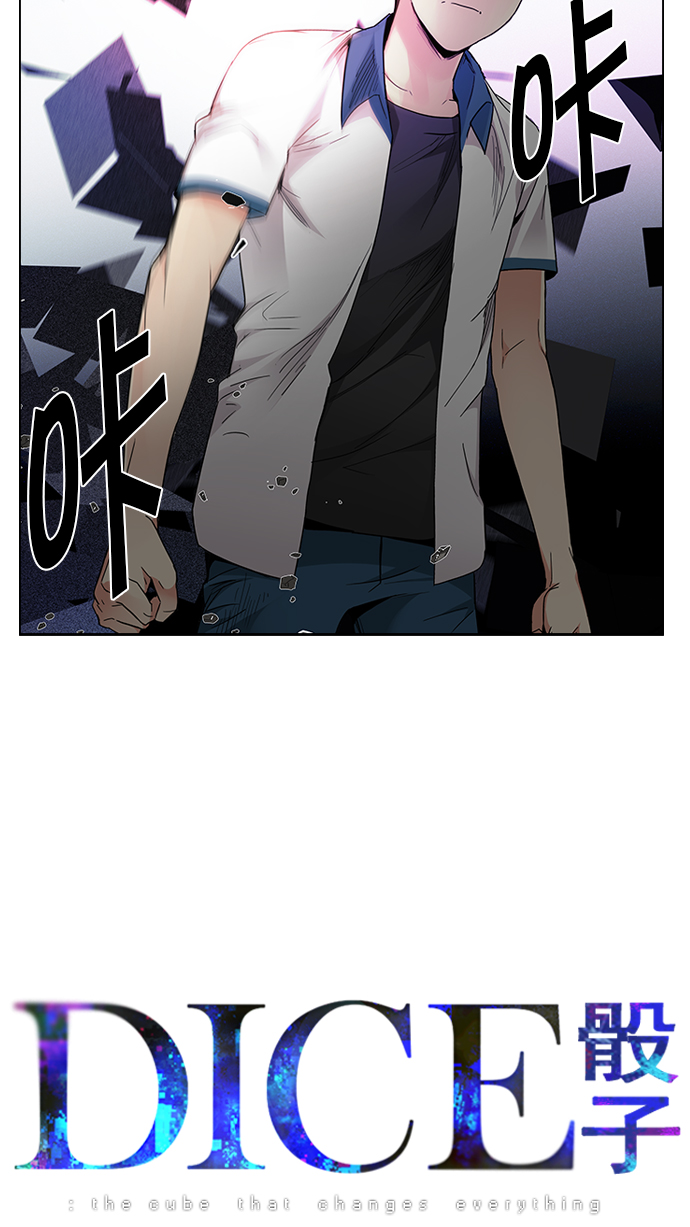 [第165话] 塔罗牌隐士 (2)3