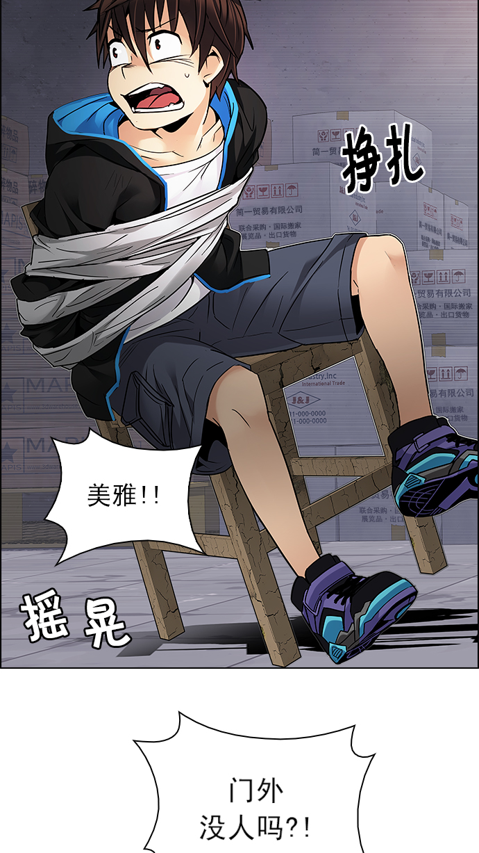 [第213话] Winner Takes It All（3）3