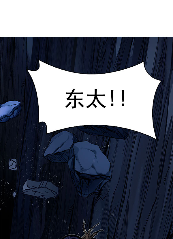 [第337话] 觉醒（1）4