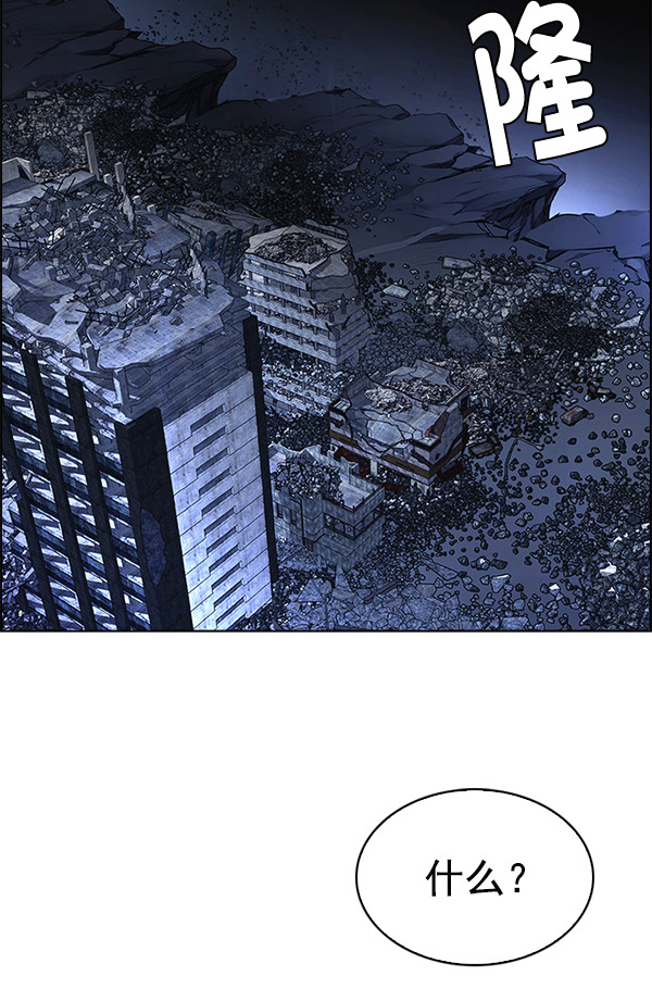 [第301话] 愚人们（9）2