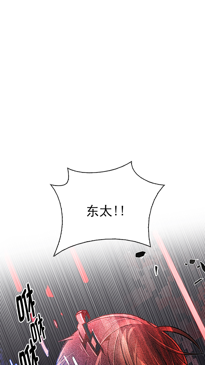 [第277话] 我为人人（4）0