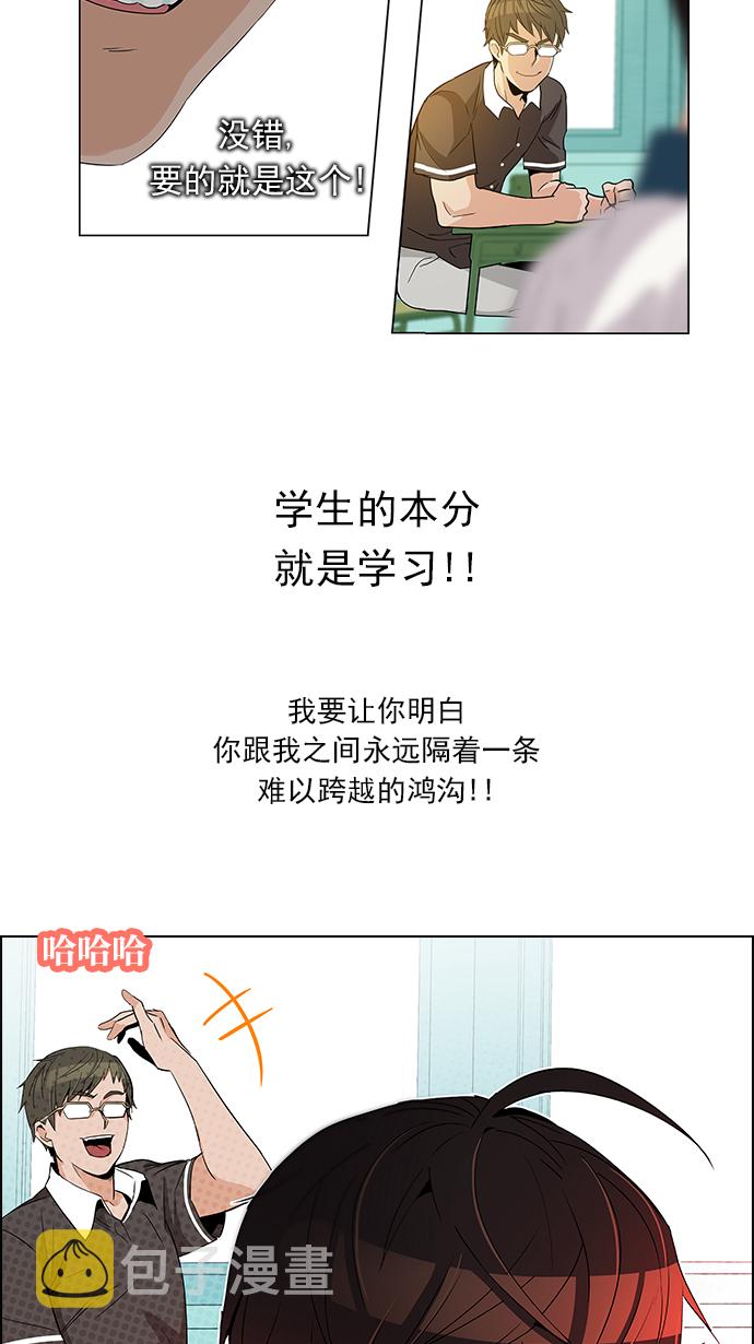 [第128话] DICER or NOT (2)1