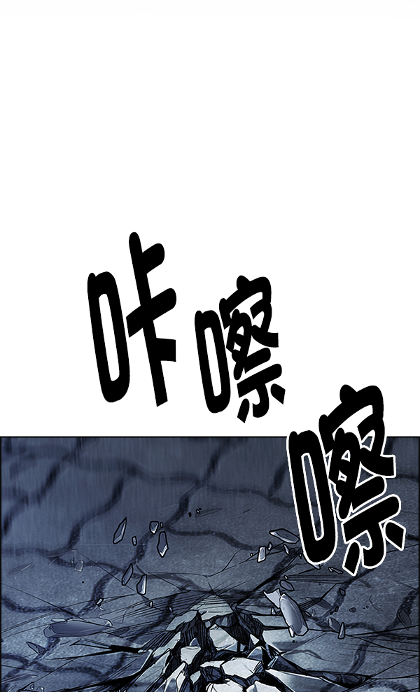 [第369话] 无法实现的梦（4）3