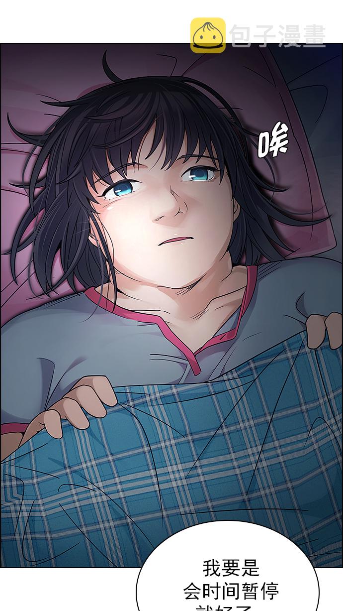 [第265话] 梦醒（1）4