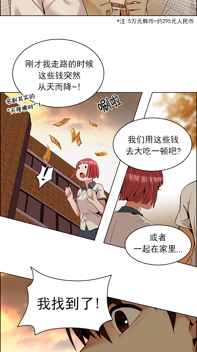 [第132话] another One (1)2