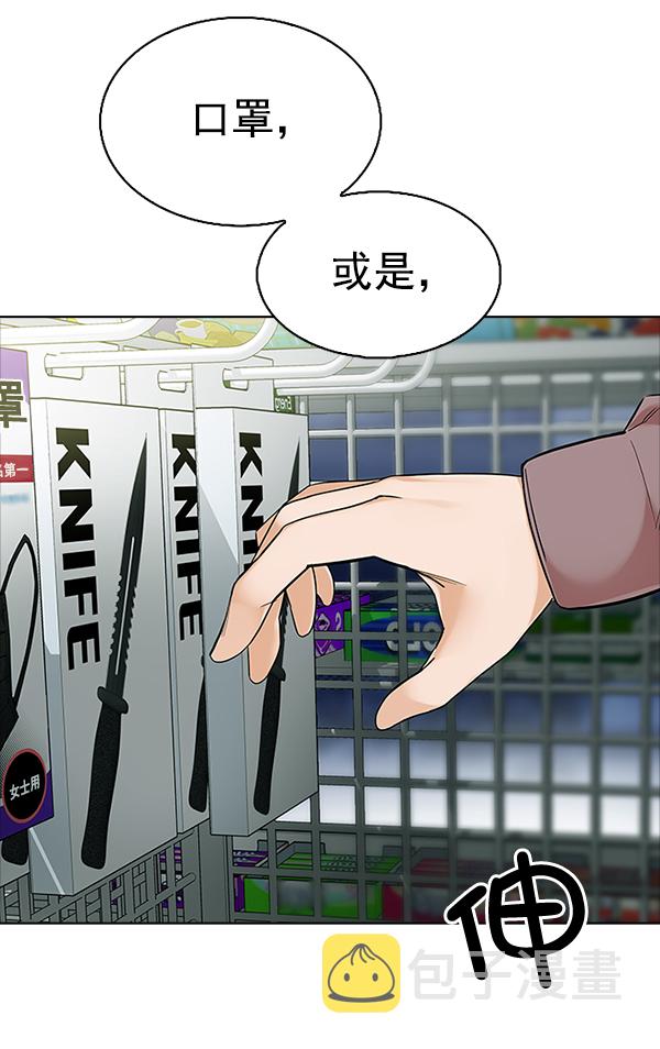 [第314话] 旋转木马（4）4