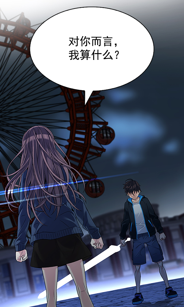 [第315话] 旋转木马（5）1