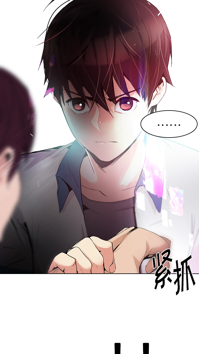 [第126话] NEXT LEVEL (2)1