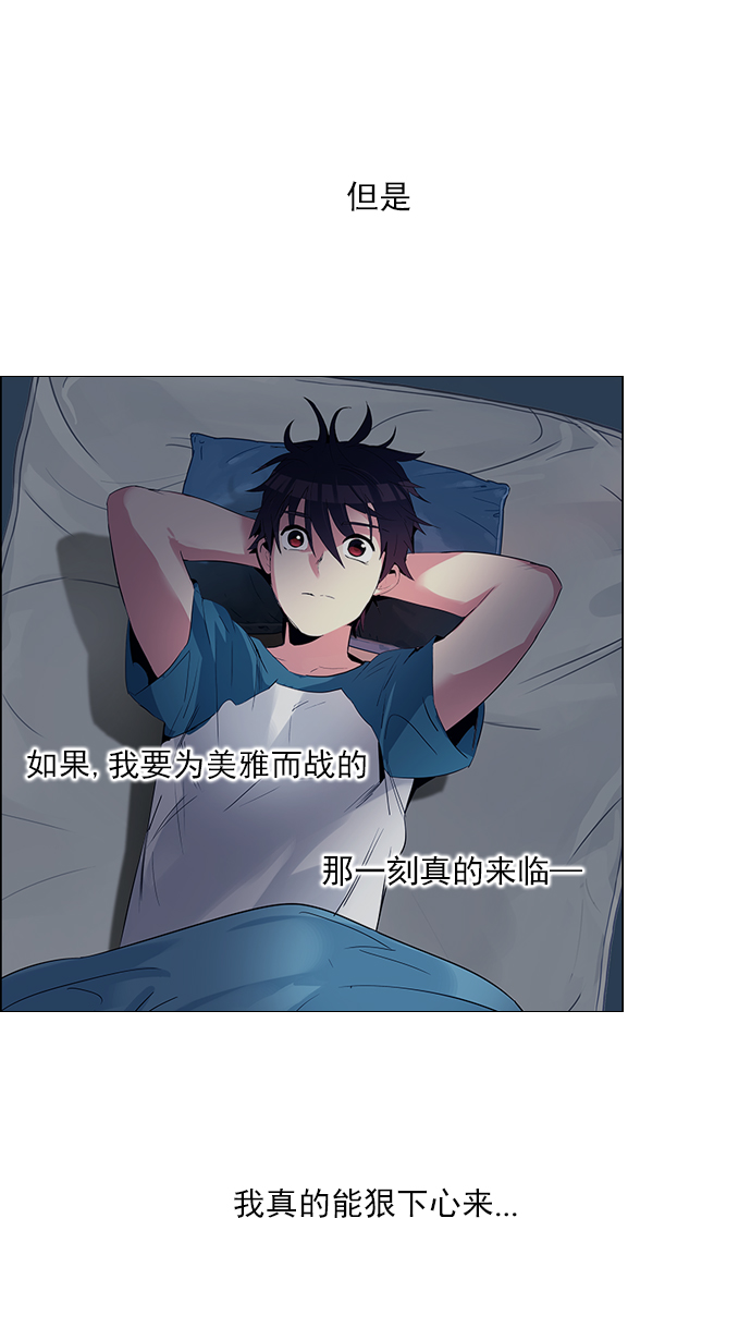 [第125话] NEXT LEVEL (1)0