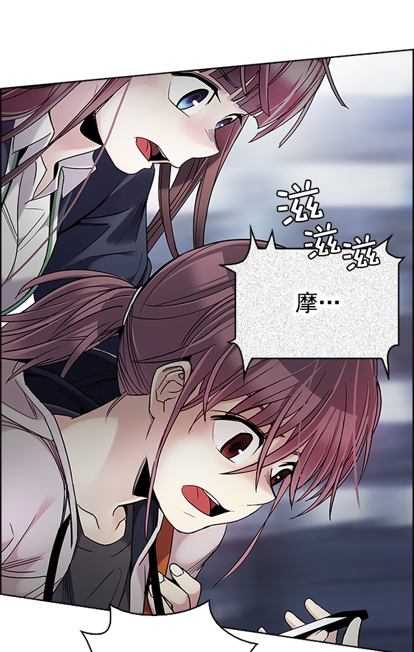 [第309话] 欲望（8）3