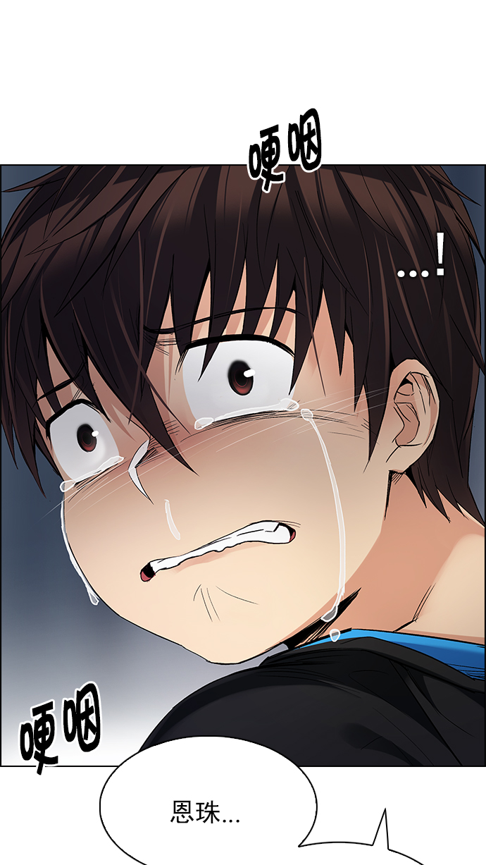 [第245话] 平行线（1）4