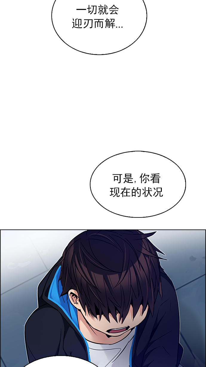 [第223话] 懦夫游戏（5）3