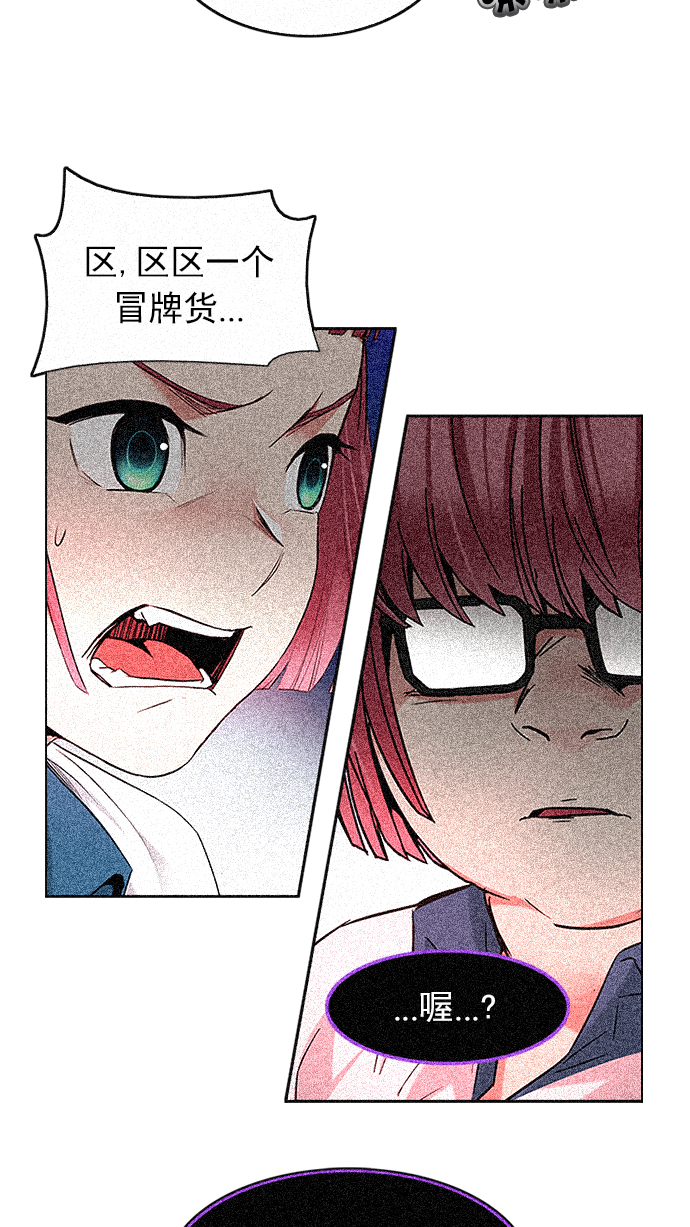 [第192话] 塔罗牌愚人（5）1