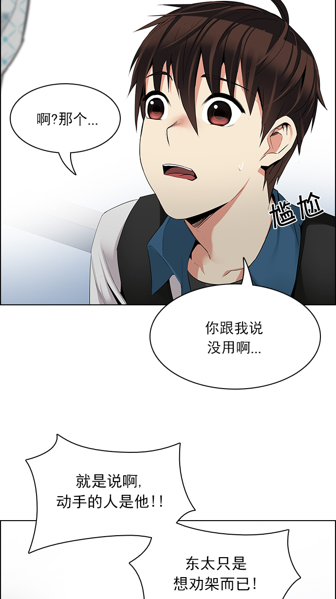 [第135话] another One (4)4