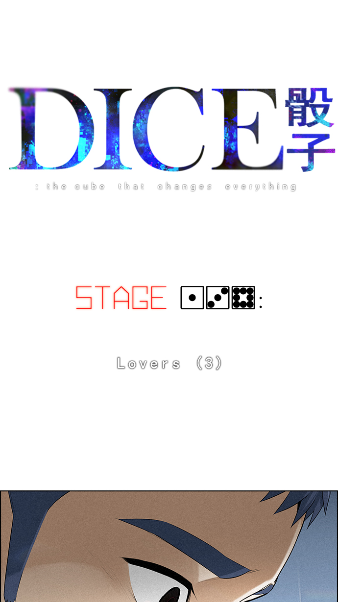 [第138话] Lovers (3)3