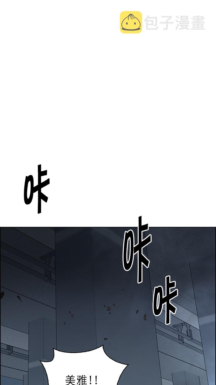 [第244话] 终点（9）0
