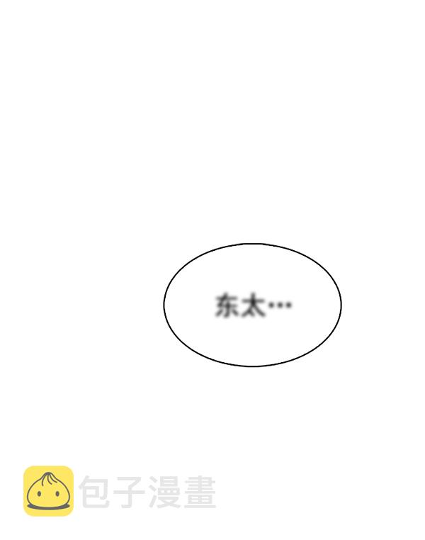 [第338话] 觉醒（2）0