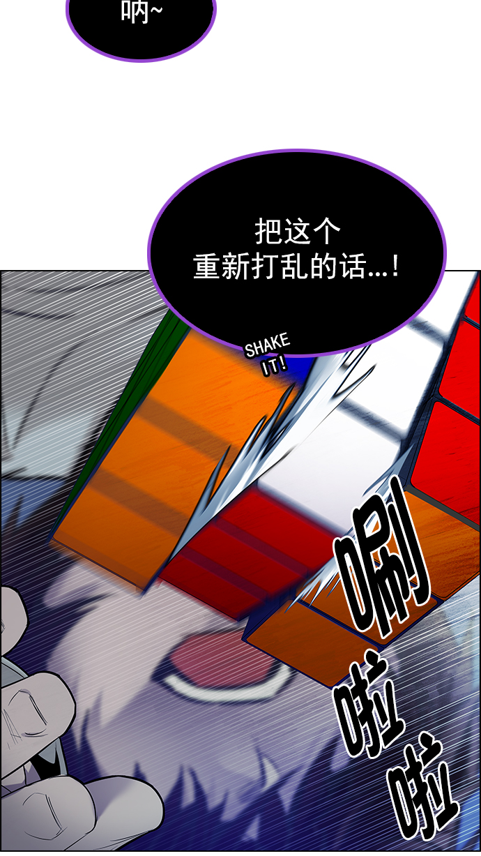 [第275话] 我为人人（2）1