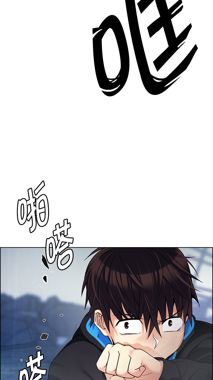 [第256话] 溜溜球效应（2）4