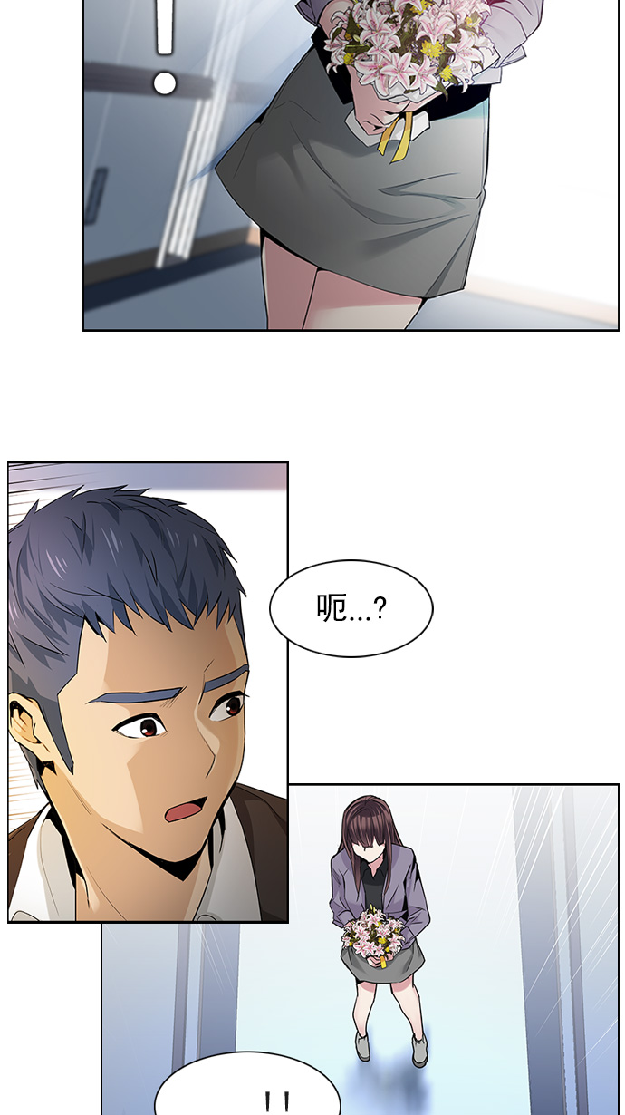 [第134话] another One (3)1