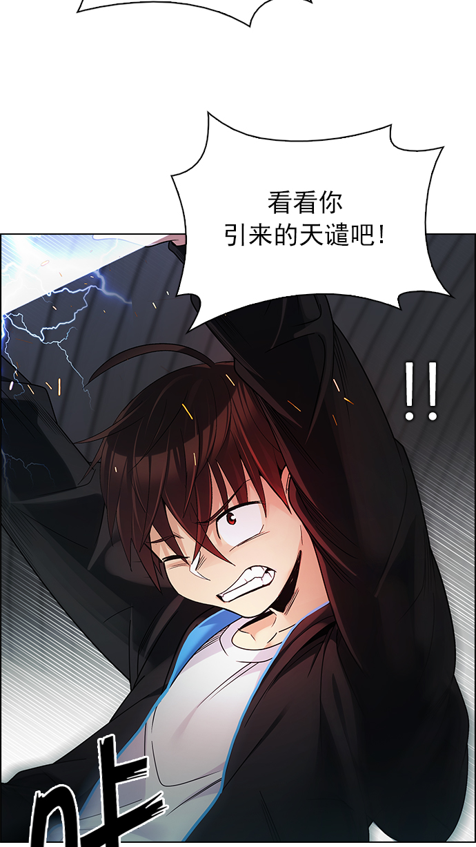 [第249话] 平行线（5）2