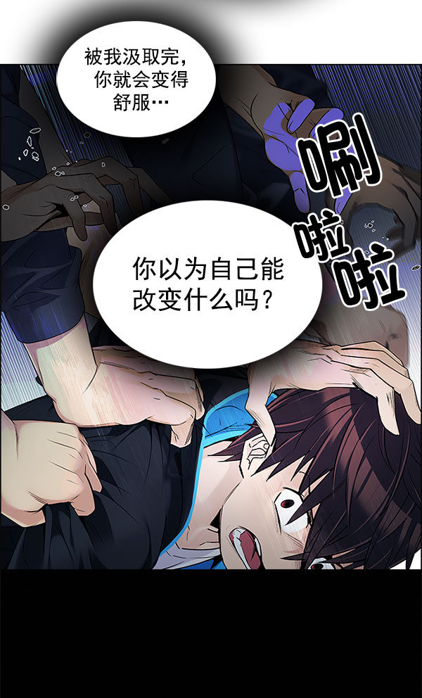 [第289话] 破碎（7）2