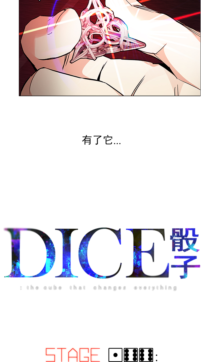 [第166话] 塔罗牌隐士 (3)3