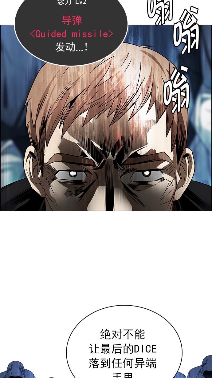 [第240话] 终点（5）4