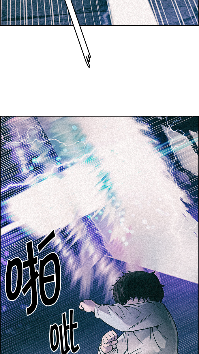 [第238话] 终点（3）1