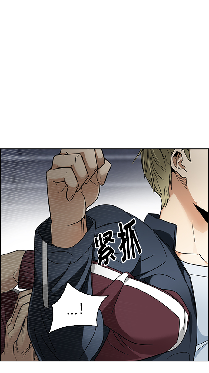 [第235话] 大混乱（9）0