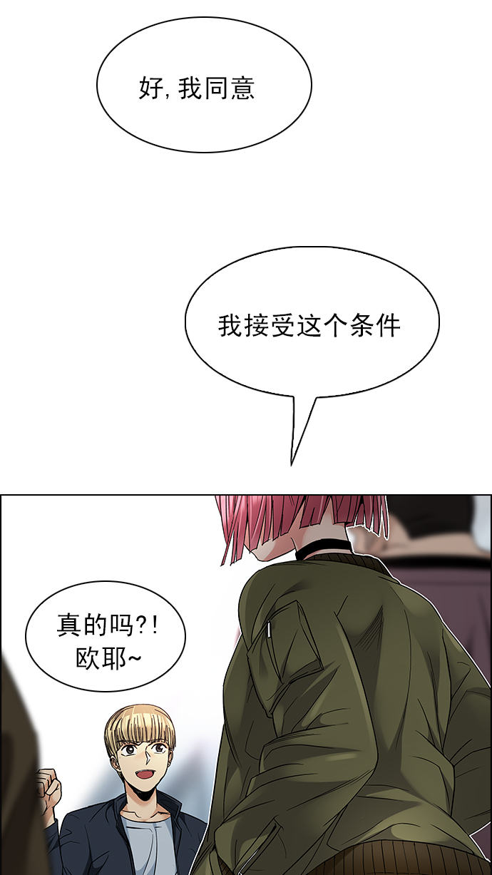 [第214话] Winner Takes It All（4）3