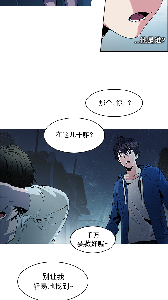 [第122话] 周日的夜晚 (1)4