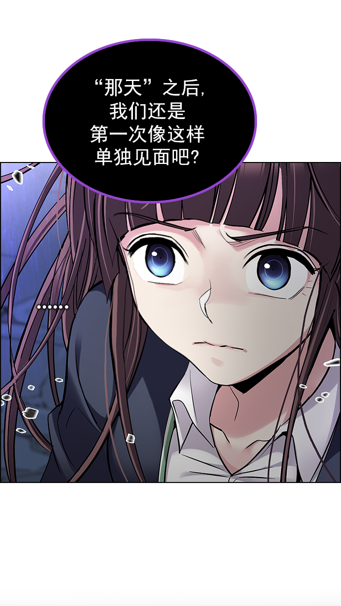 [第273话] 梦醒（9）2