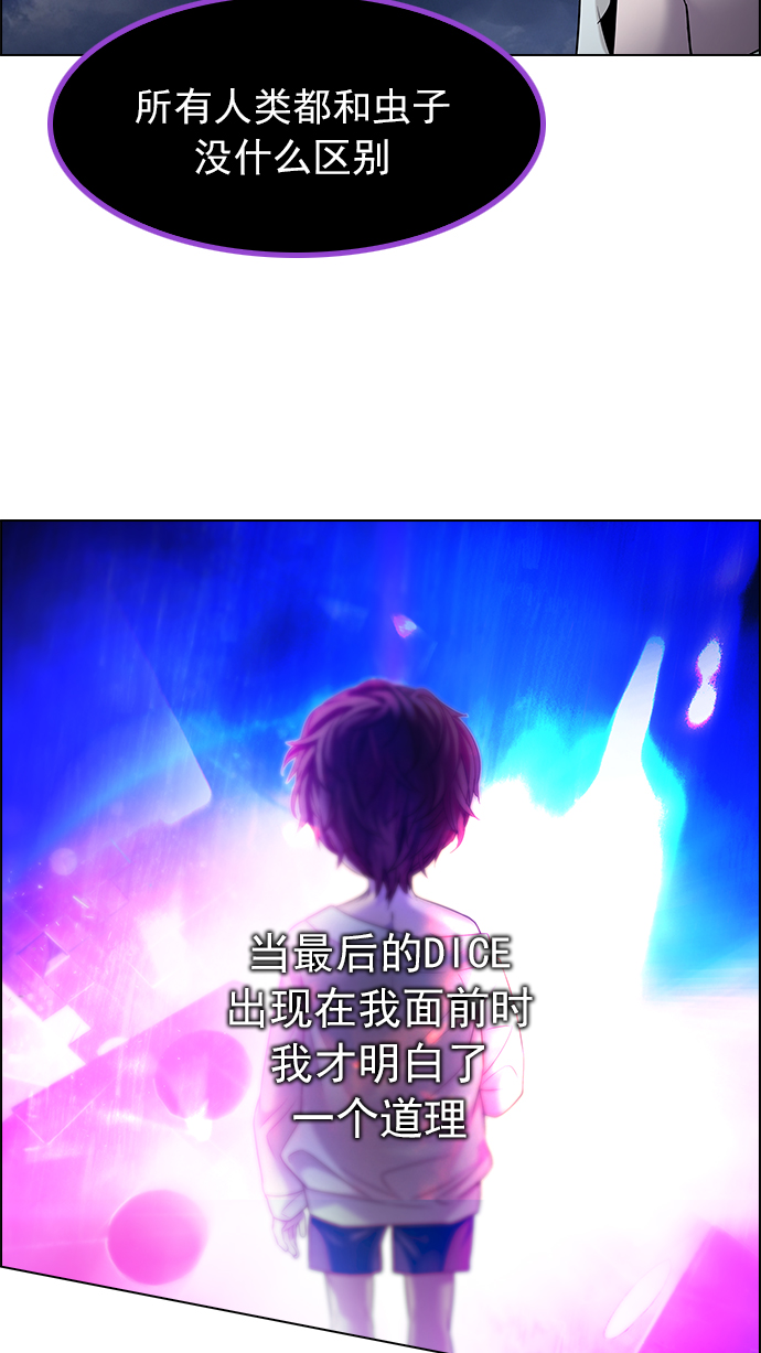 [第184话] 塔罗牌魔鬼（3）0