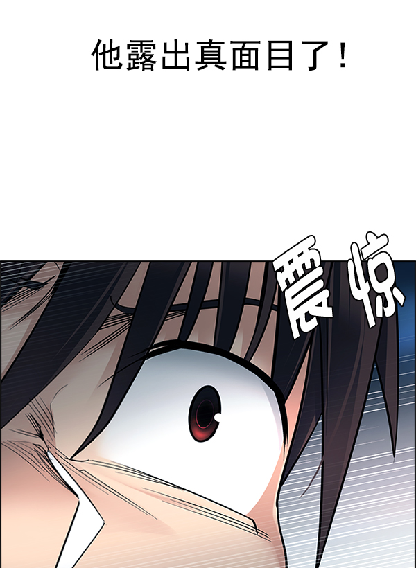 [第328话] 掉落（7）4