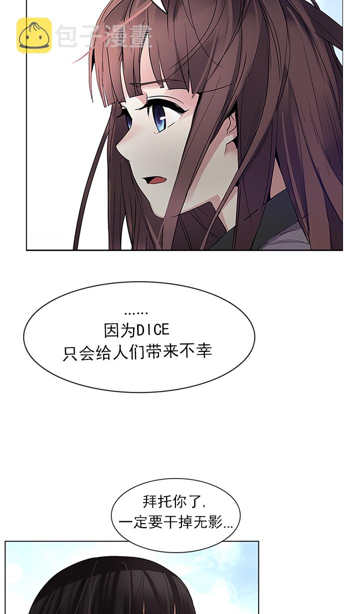 [第147话] Lovers (12)1