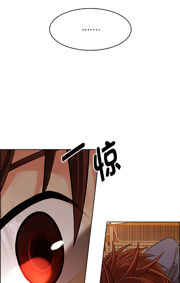 [第338话] 觉醒（2）4