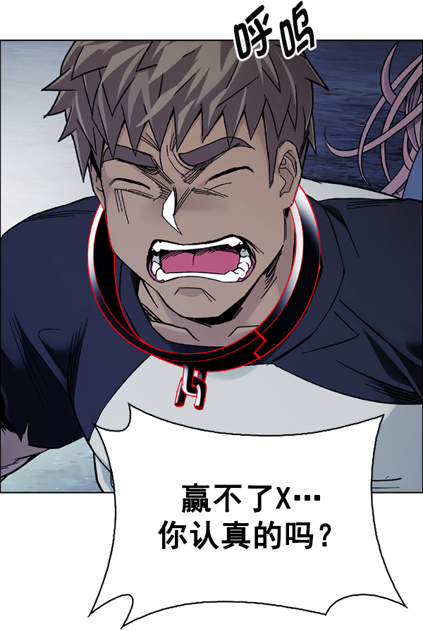 [第377话] 无法实现的梦（12）2