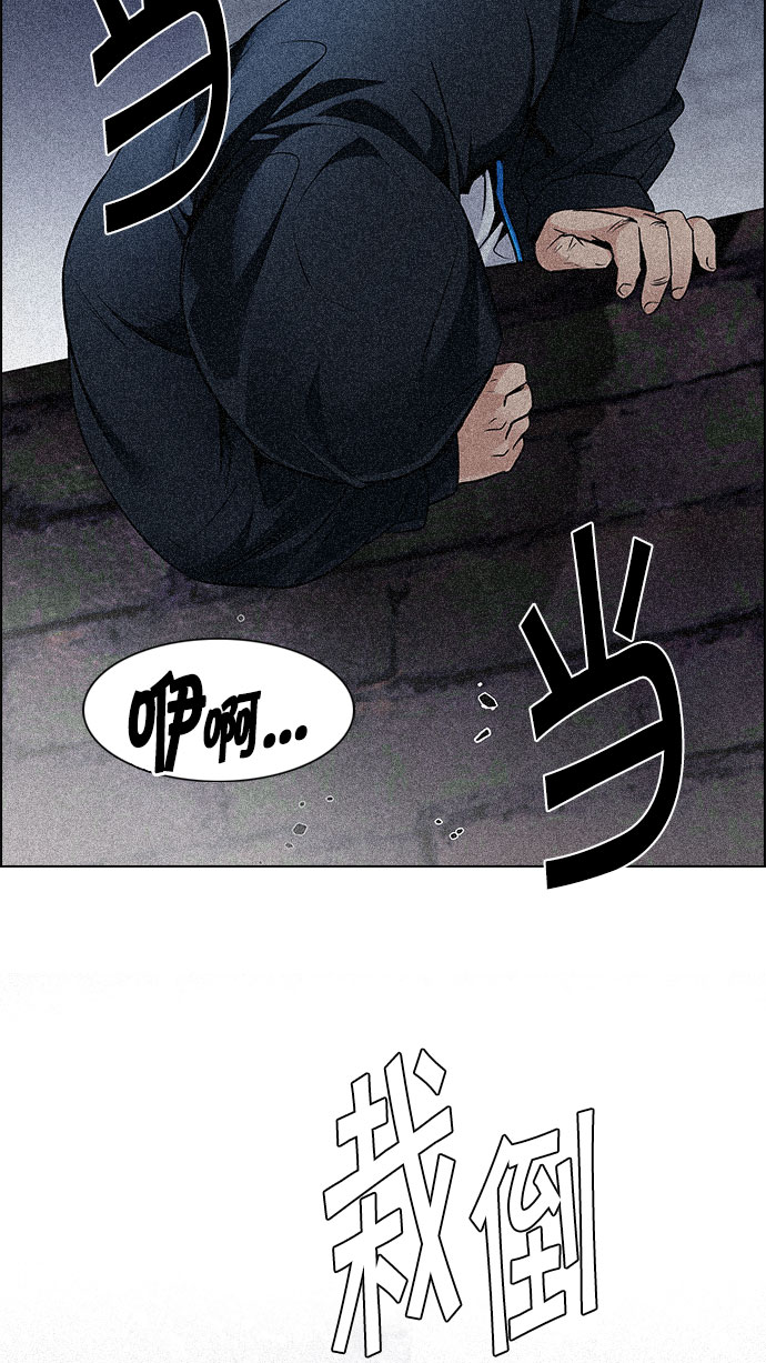 [第203话] 野怪（2）2