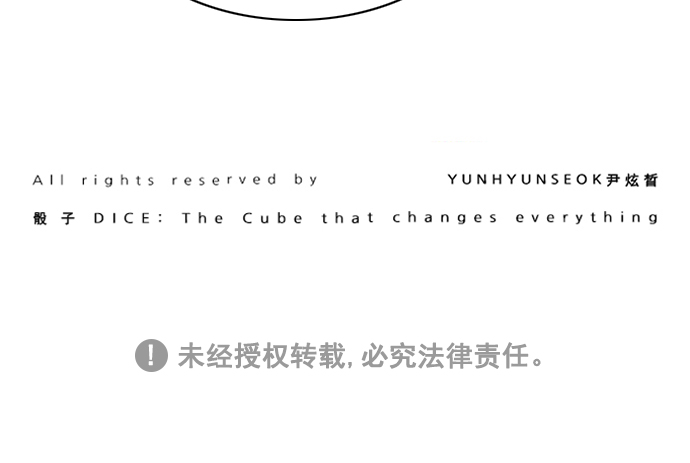 [第234话] 大混乱（8）0