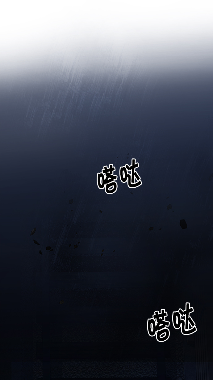 [第221话] 懦夫游戏（3）0