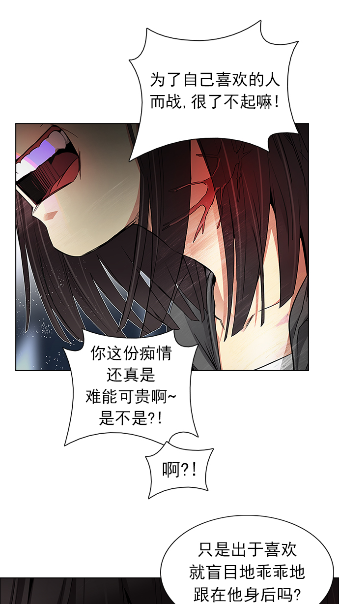 [第166话] 塔罗牌隐士 (3)0