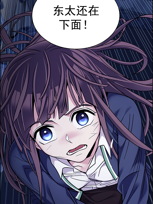 [第347话] 万花筒（2）2