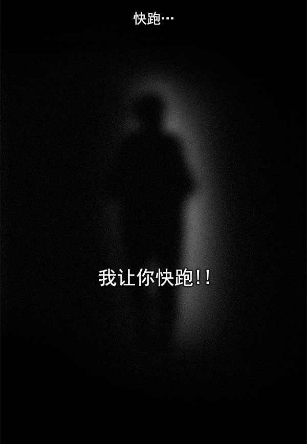 [第289话] 破碎（7）3